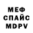 МЕТАДОН мёд RFMS