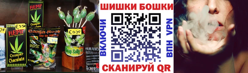 Canna-Cookies марихуана  Купить где  Касли 