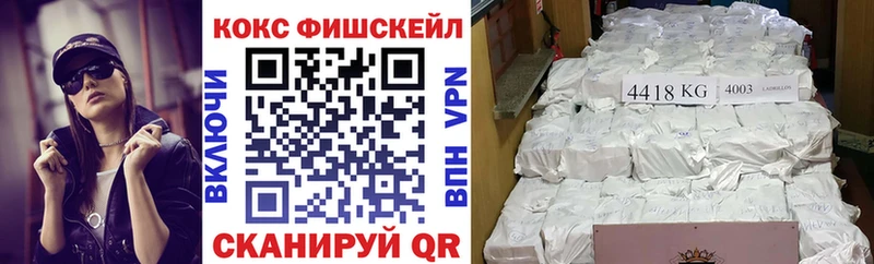 COCAIN VHQ  Купить  Касли 