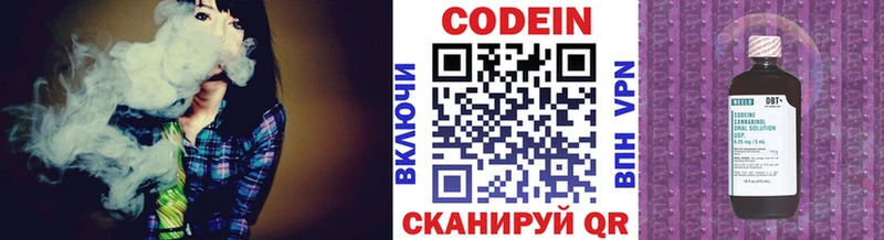 Купить  Касли  Кодеиновый сироп Lean Purple Drank 
