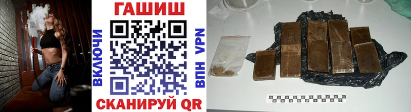 Гашиш hashish  Купить закладки  Касли 
