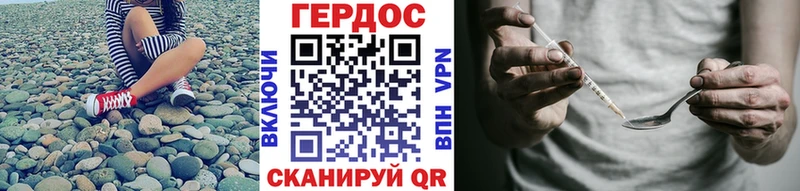 ГЕРОИН герыч  Купить закладки  Касли 