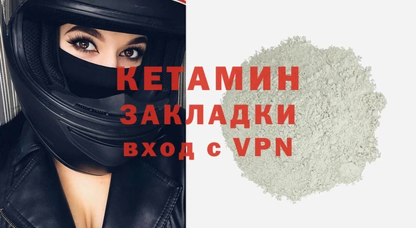 ALPHA-PVP Дмитров