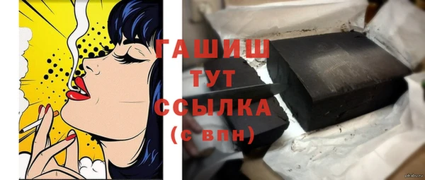 ALPHA-PVP Дмитров