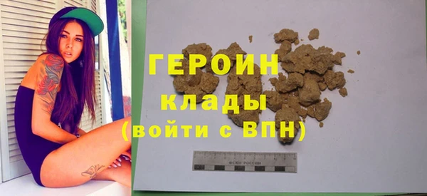 ALPHA-PVP Дмитров