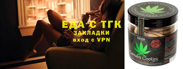 мет Дмитровск