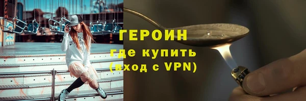 ALPHA-PVP Дмитров