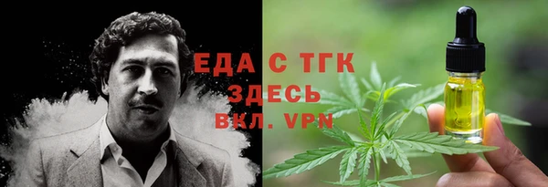 ALPHA-PVP Дмитров