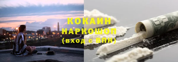 ALPHA-PVP Дмитров