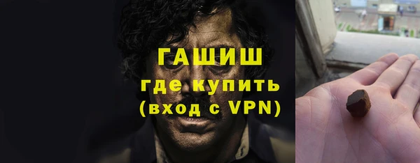 ALPHA-PVP Дмитров