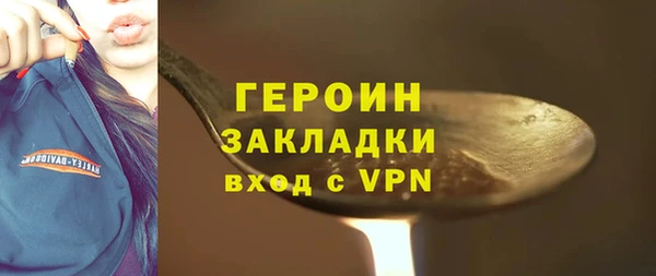 мет Дмитровск