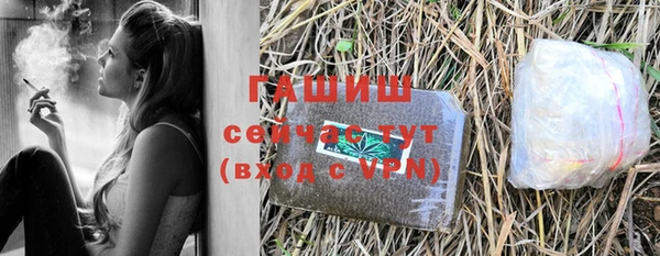 ALPHA-PVP Дмитров