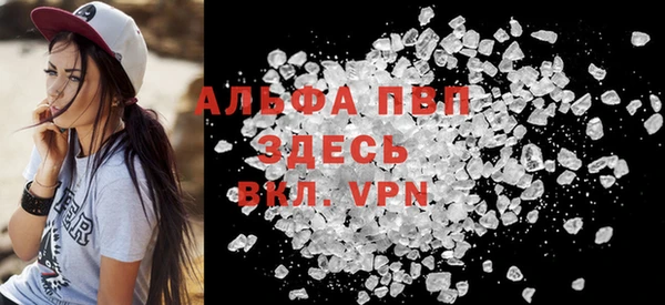 мет Дмитровск