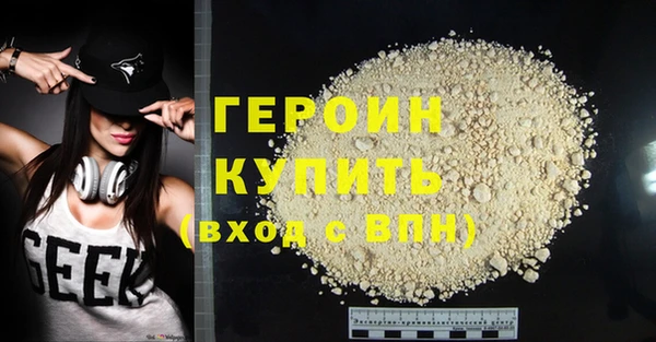 мет Дмитровск