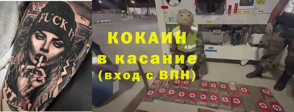 мет Дмитровск