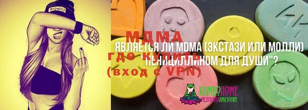 мет Дмитровск