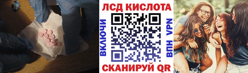 Лсд 25 экстази ecstasy  Купить закладки  Касли 