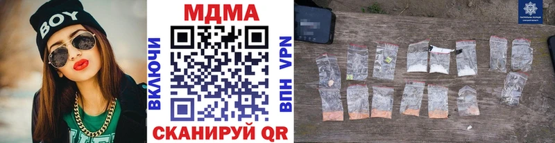 Купить где  Касли  МДМА VHQ 