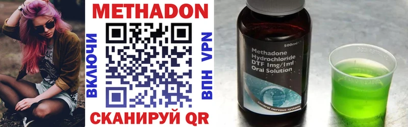 Метадон VHQ  Купить где  Касли 