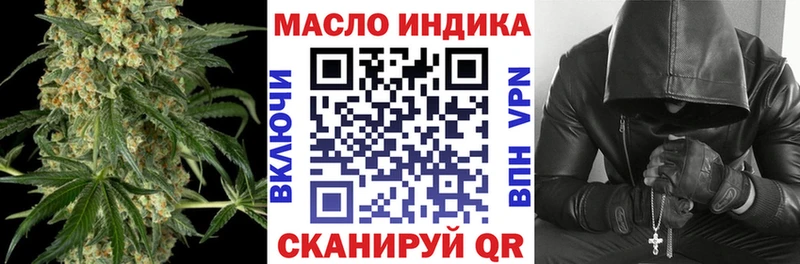 Купить закладки  Касли  ТГК гашишное масло 