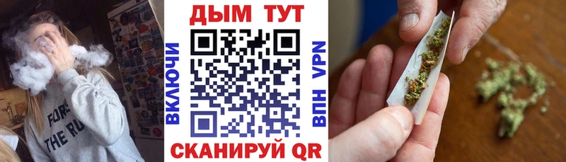 Шишки марихуана LSD WEED  Купить где  Касли 